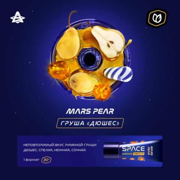 Паста Space Smoke Tobacco Mars Pear 30 гр в Калининграде