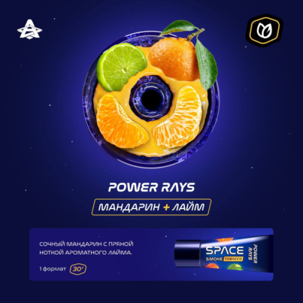 Паста Space Smoke Tobacco Power rays 30 гр в Калининграде