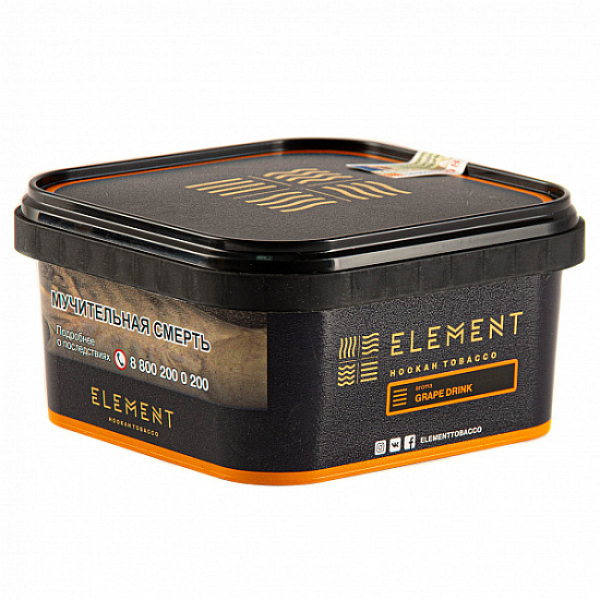 Табак Element GRAPE DRINK Земля 200 грамм в Калининграде
