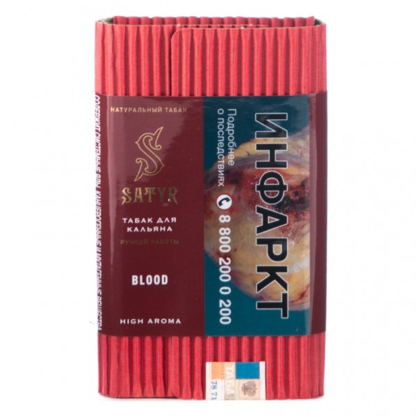 Табак Satyr Blood  100 грамм в Калининграде