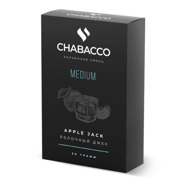 Смесь Chabacco Medium APPLE JACK (ЯБЛОЧНЫЙ ДЖЕК) 50 гр в Калининграде