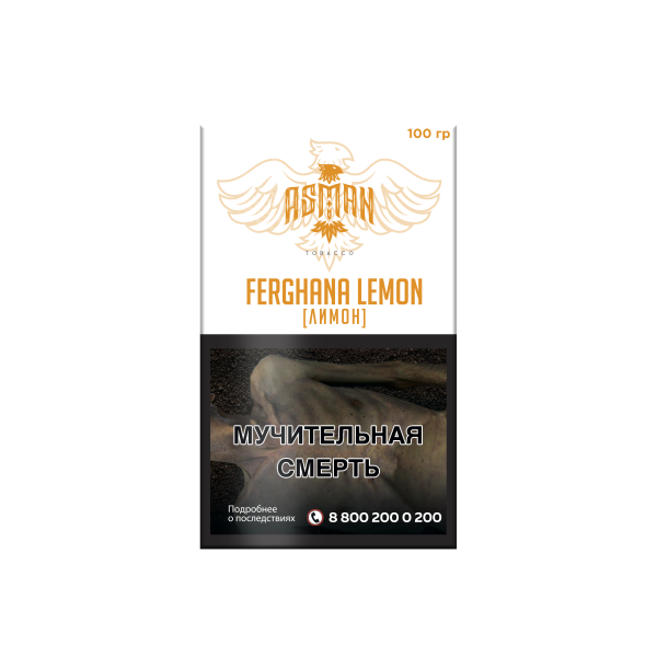 Табак Asman LEMON 100 грамм в Калининграде