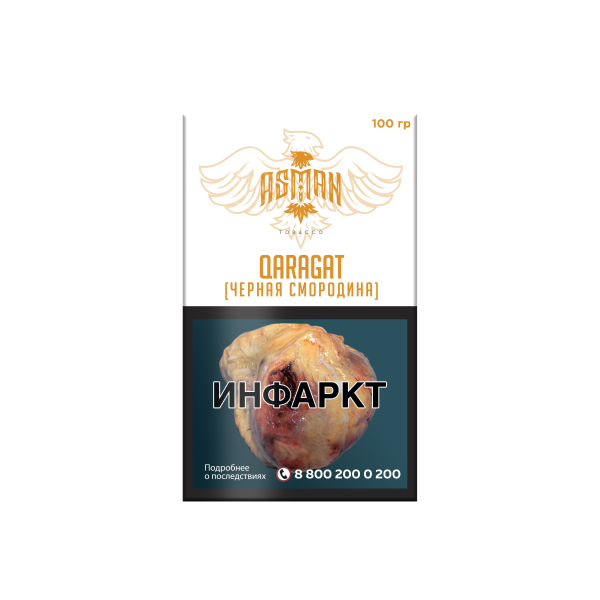 Табак Asman QARAGAT 100 грамм в Калининграде