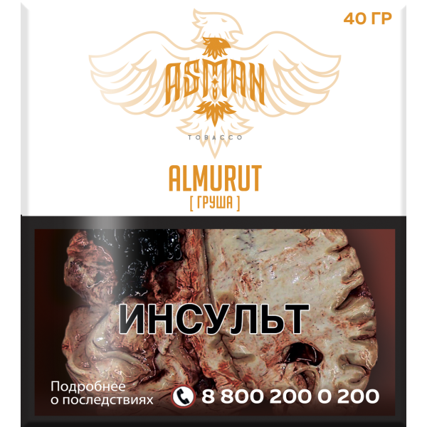 Табак Asman ALMURUT 40 грамм в Калининграде