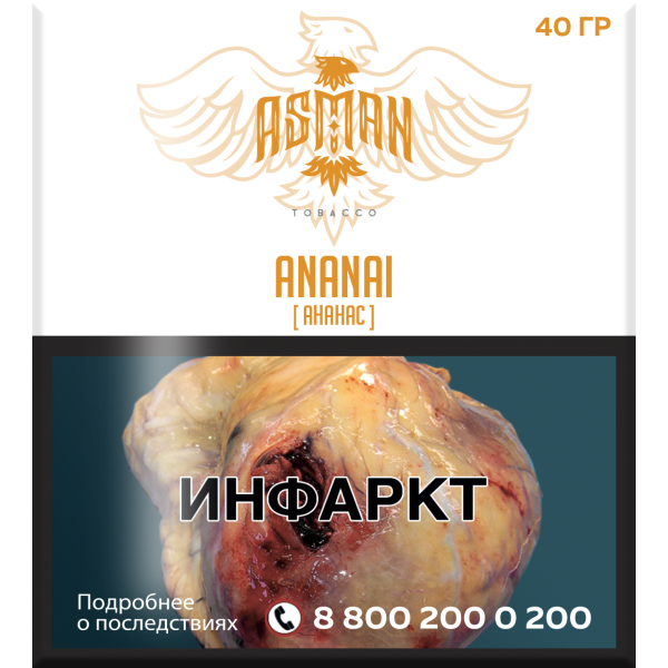 Табак Asman ANANAI 40 грамм в Калининграде