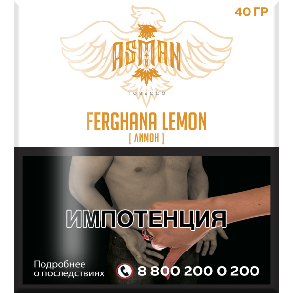 Табак Asman FERGHANA LEMON 40 грамм в Калининграде