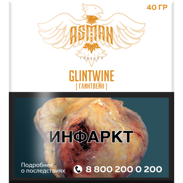 Табак Asman GLINTWINE 40 грамм в Калининграде