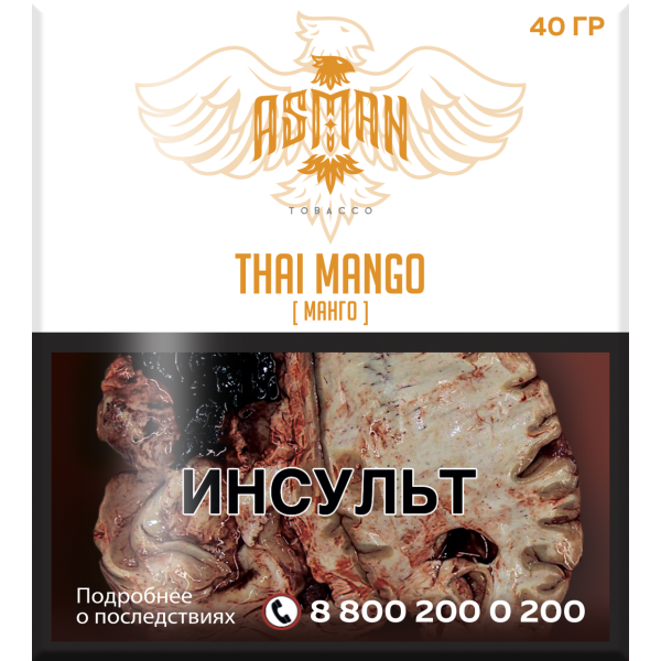 Табак Asman THAI MANGO 40 грамм в Калининграде