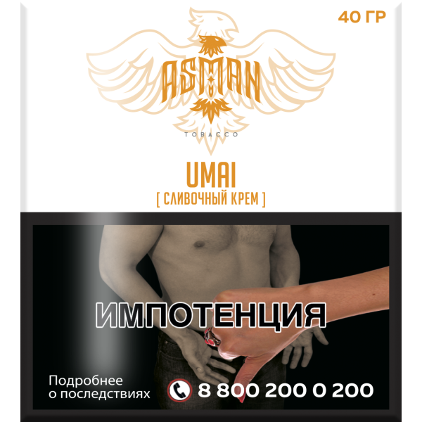 Табак Asman UMAI 40 грамм в Калининграде