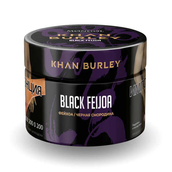 Табак Khan Burley Black feijoa 40 грамм в Калининграде