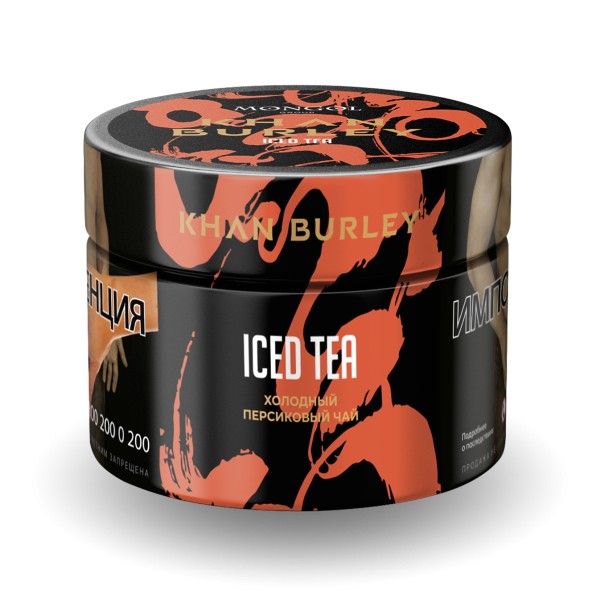 Табак Khan Burley Iced tea 40 грамм в Калининграде