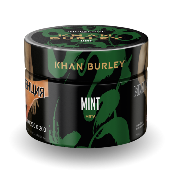 Табак Khan Burley Mint 40 грамм в Калининграде