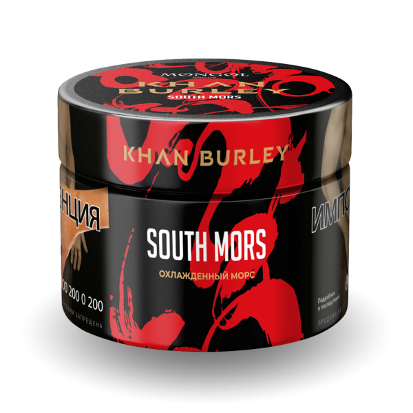 Табак Khan Burley South mors 50 грамм в Калининграде