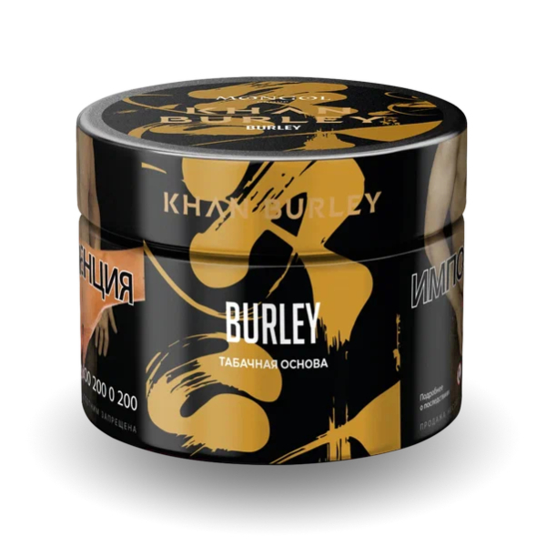 Табак Khan Burley Burley (Табачная Основа) 40 гр в Калининграде