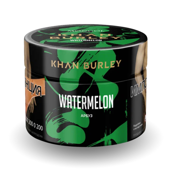Табак Khan Burley Watermelon (Арбуз) 40 гр в Калининграде