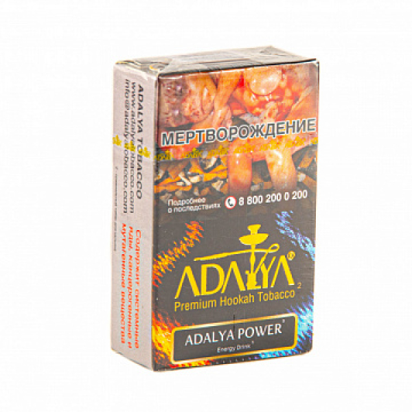 Табак ADALYA ADALYA POWER 20 гр в Калининграде
