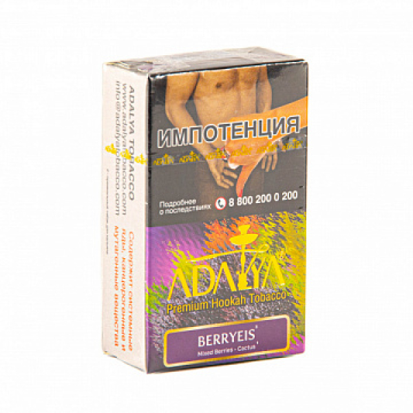 Табак ADALYA BERRYEIS 20 гр в Калининграде