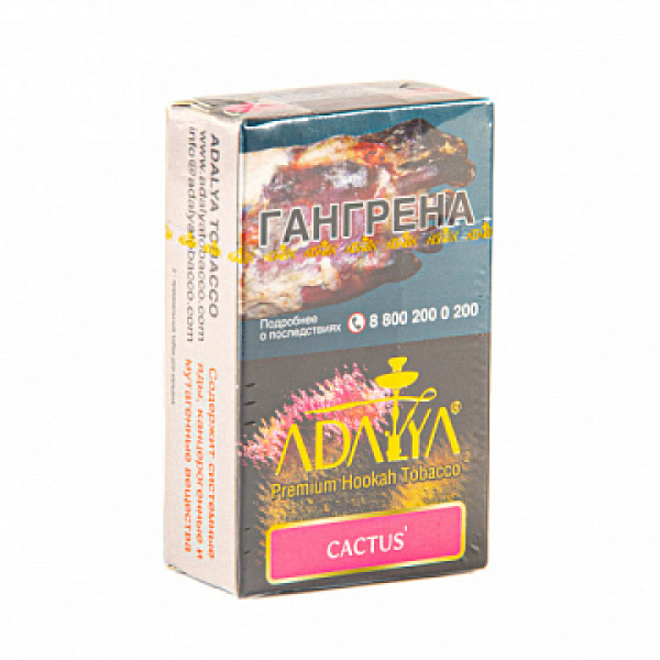Табак ADALYA CACTUS 20 гр в Калининграде