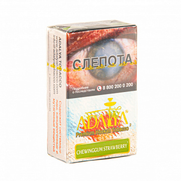 Табак ADALYA CHEWINGGUM STRAWBERRY 20 гр в Калининграде