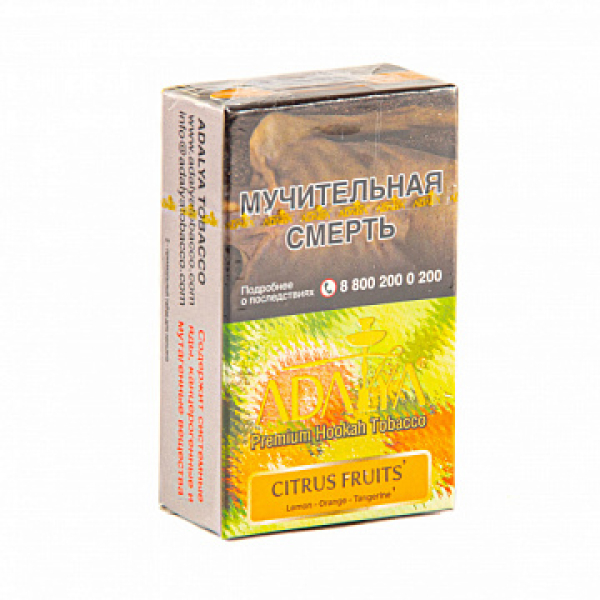 Табак ADALYA CITRUS FRUITS 20 гр в Калининграде