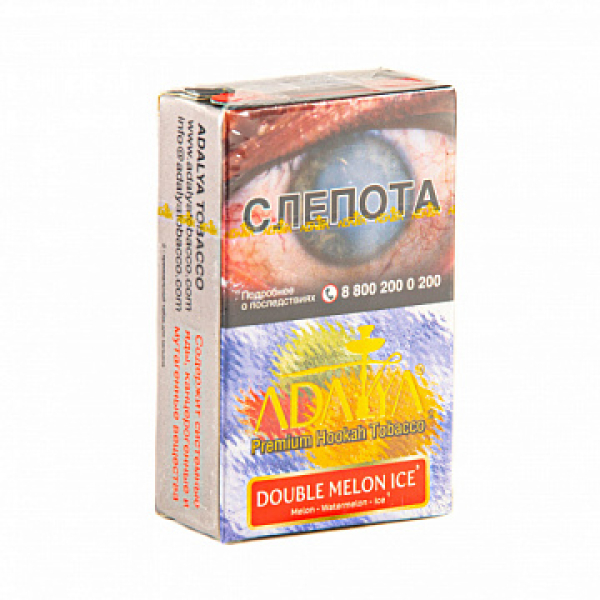 Табак ADALYA DOUBLE MELON ICE 20 гр в Калининграде