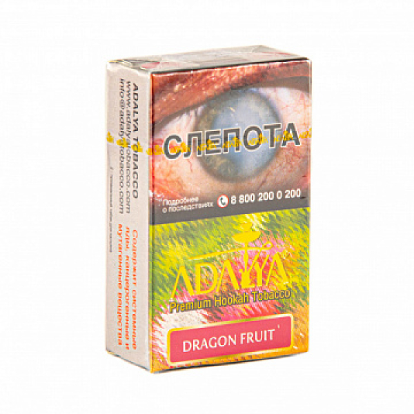 Табак ADALYA DRAGON FRUIT 20 гр в Калининграде