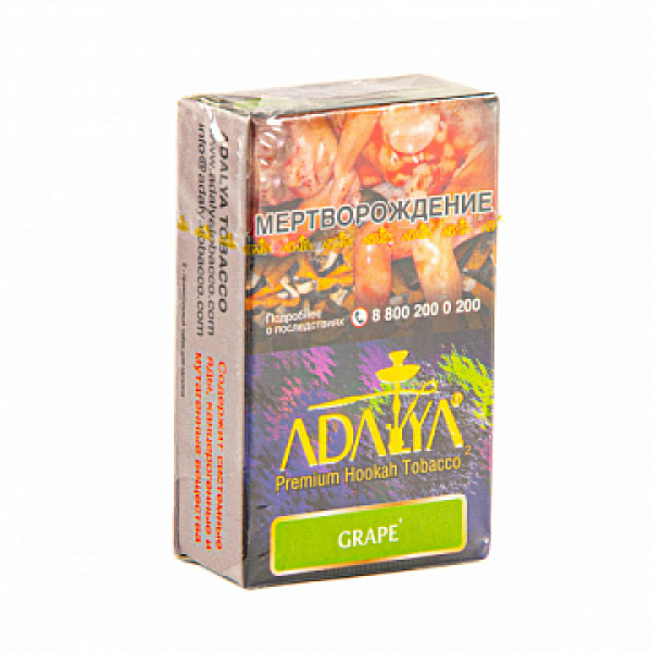 Табак ADALYA GRAPE 20 гр в Калининграде