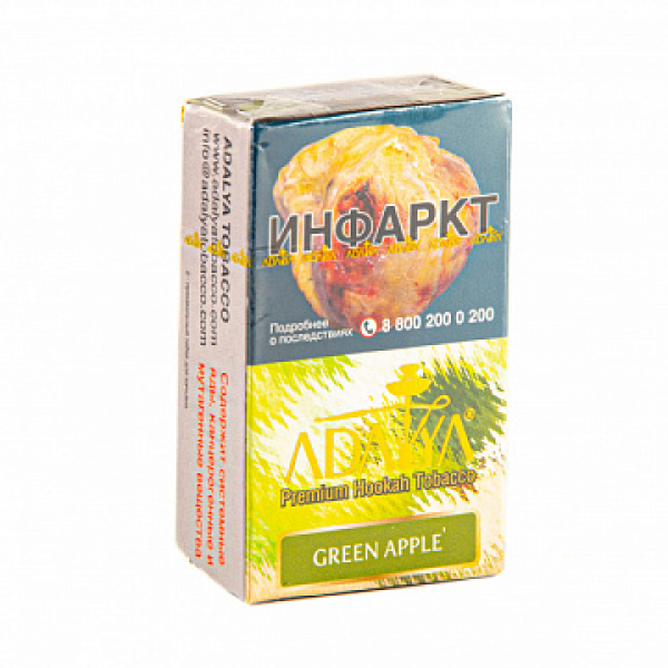 Табак ADALYA GREEN APPLE 20 гр в Калининграде