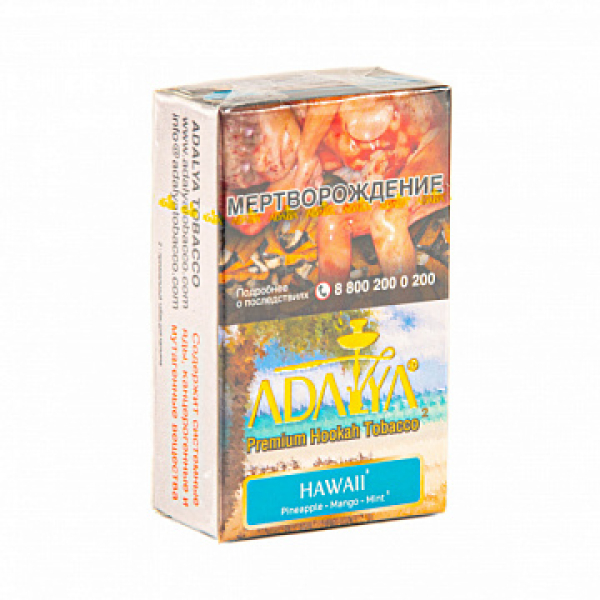 Табак ADALYA HAWAII 20 гр в Калининграде