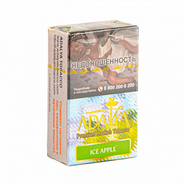 Табак ADALYA ICE APPLE 20 гр в Калининграде