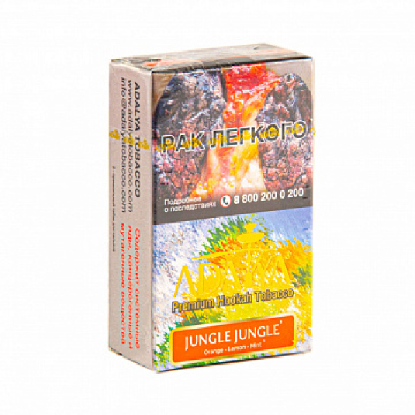 Табак ADALYA JUNGLE JUNGLE 20 гр в Калининграде