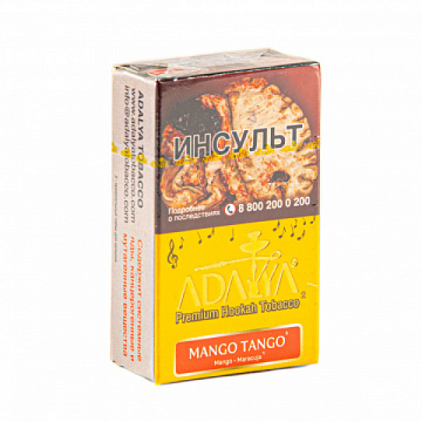 Табак ADALYA MANGO TANGO 20 гр в Калининграде