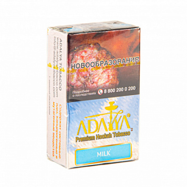 Табак ADALYA MILK 20 гр в Калининграде