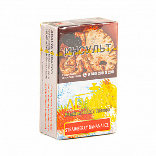 Табак ADALYA STRAWBERRY BANANA ICE 20 гр в Калининграде