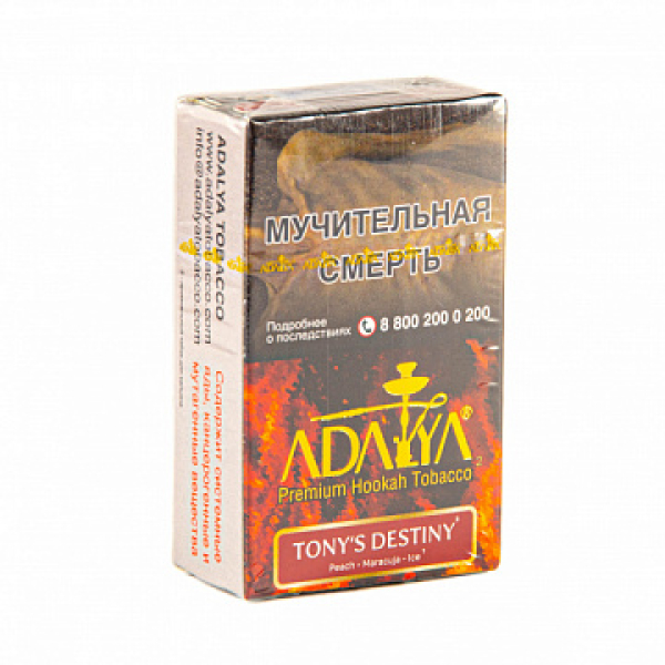 Табак ADALYA TONY'S DESTENY 20 гр в Калининграде
