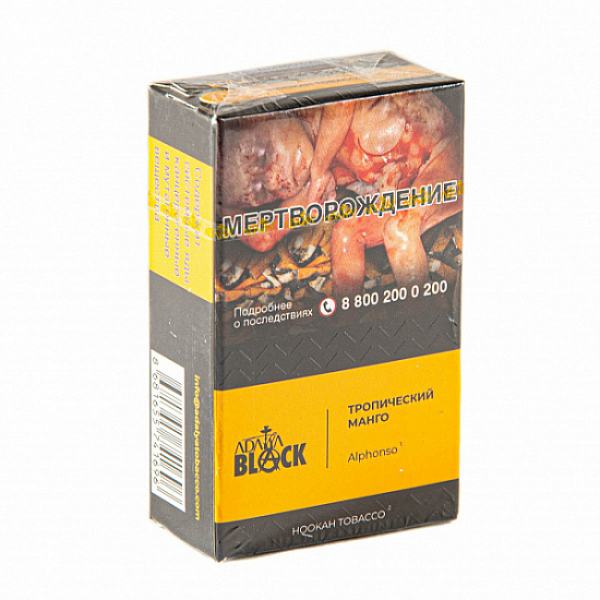 Табак Adalya black Alphonso (тропческий манго) 20 гр в Калининграде