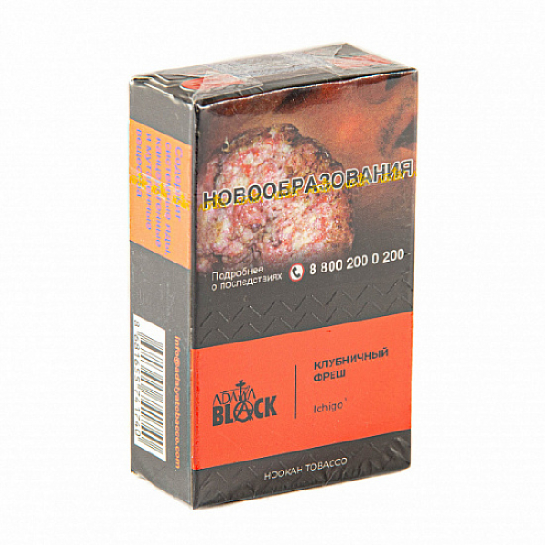 Табак Adalya black ichigo (клубничный фреш) 20 гр в Калининграде