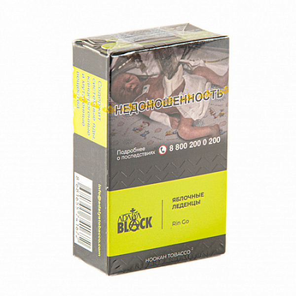Табак Adalya black pin go (яблочные леденцы) 20 гр в Калининграде