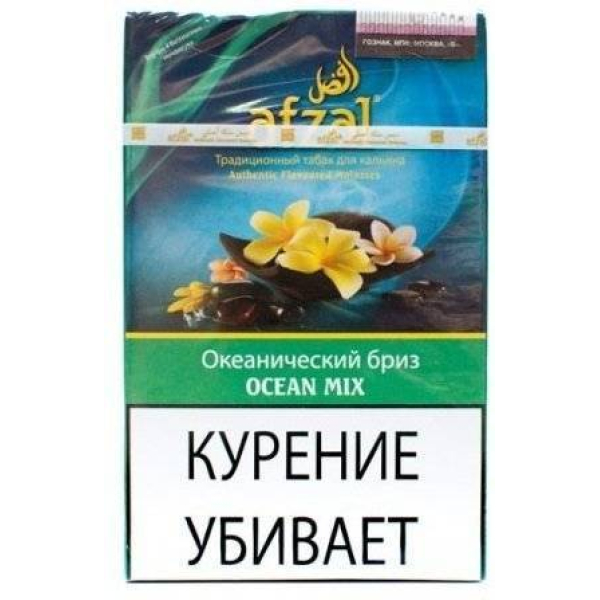 Табак Afzal Ocean Mix 40 гр в Калининграде