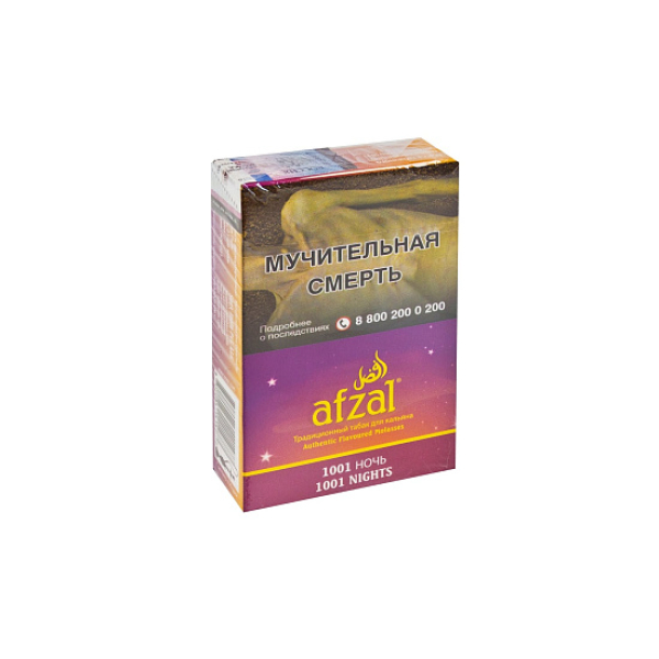Табак AFZAL 1001 NIGHT 40 гр в Калининграде