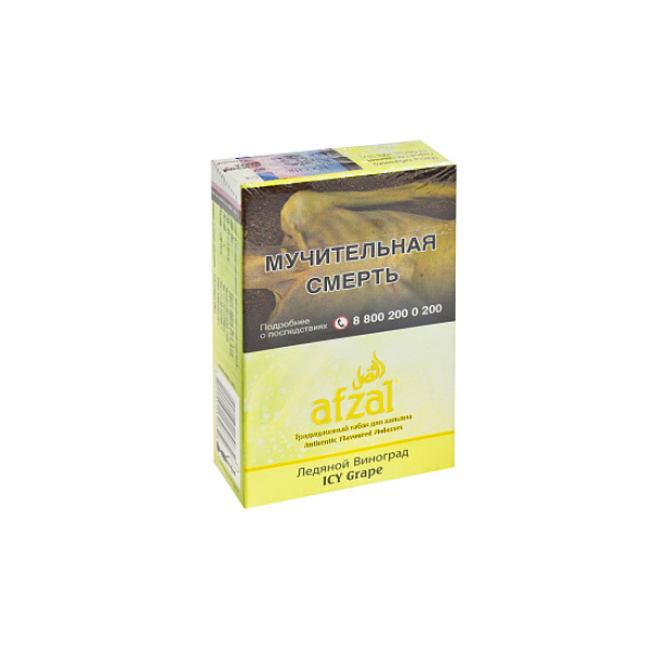 Табак AFZAL ICY GRAPE 40 гр в Калининграде