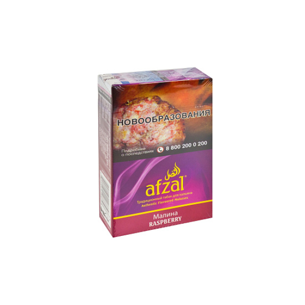 Табак AFZAL RASPBERRY 40 гр в Калининграде