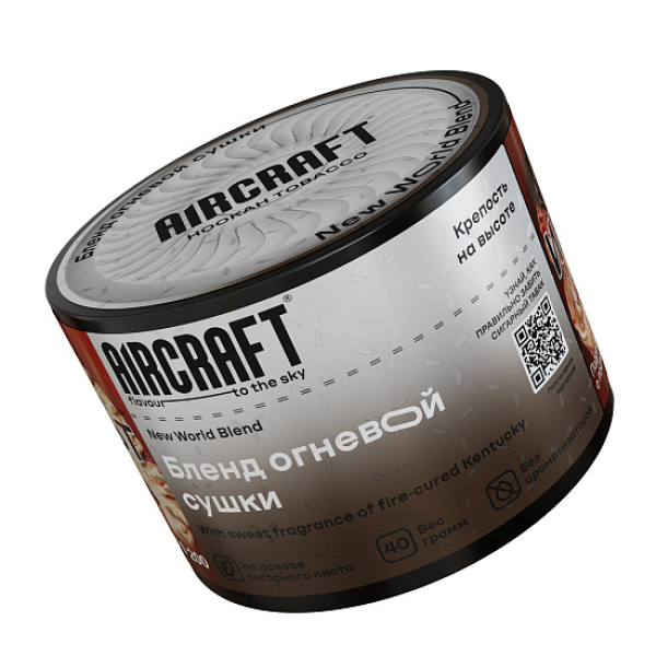 Табак AIRCRAFT NEW WORLD BLEND (БЛЕНД ОГНЕВОЙ СУШКИ) 40 гр в Калининграде