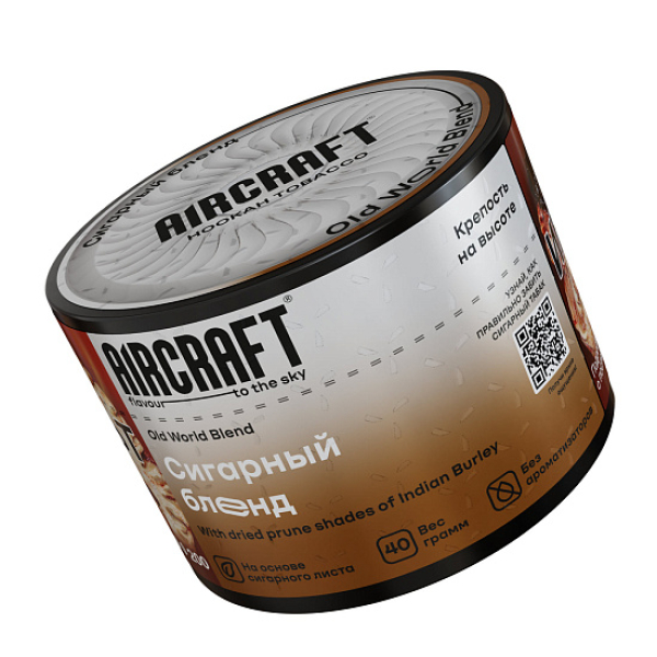 Табак AIRCRAFT OLD WORLD BLEND (СИГАРНЫЙ БЛЕНД) 40 гр в Калининграде