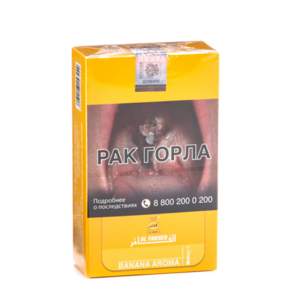 Табак Al Fakher Banana 250 грамм в Калининграде