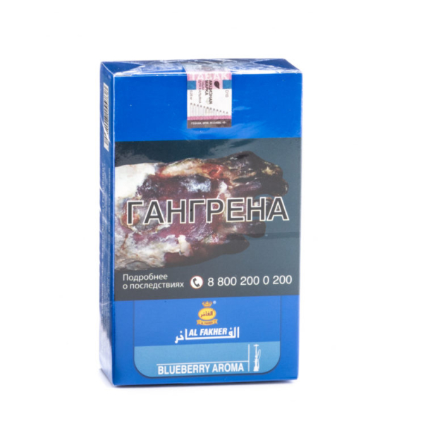 Табак Al Fakher Blueberry 250 грамм в Калининграде