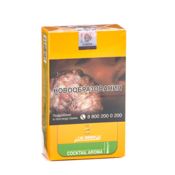 Табак Al Fakher Cocktail 250 грамм в Калининграде