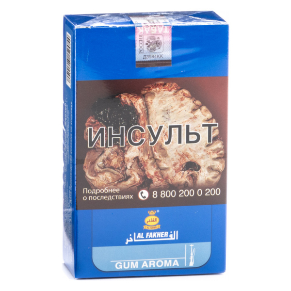 Табак Al Fakher Gum 250 грамм в Калининграде