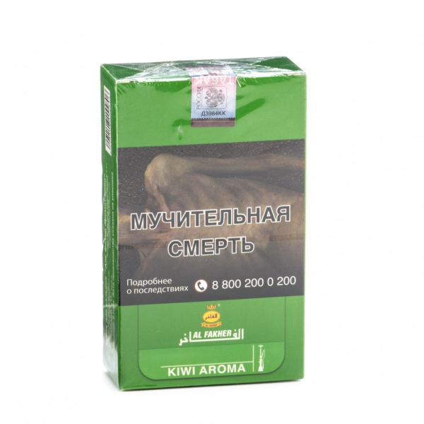 Табак Al Fakher Kiwi 250 грамм в Калининграде