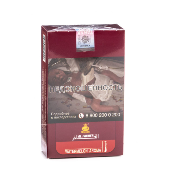 Табак Al Fakher Watermelon 250 грамм в Калининграде